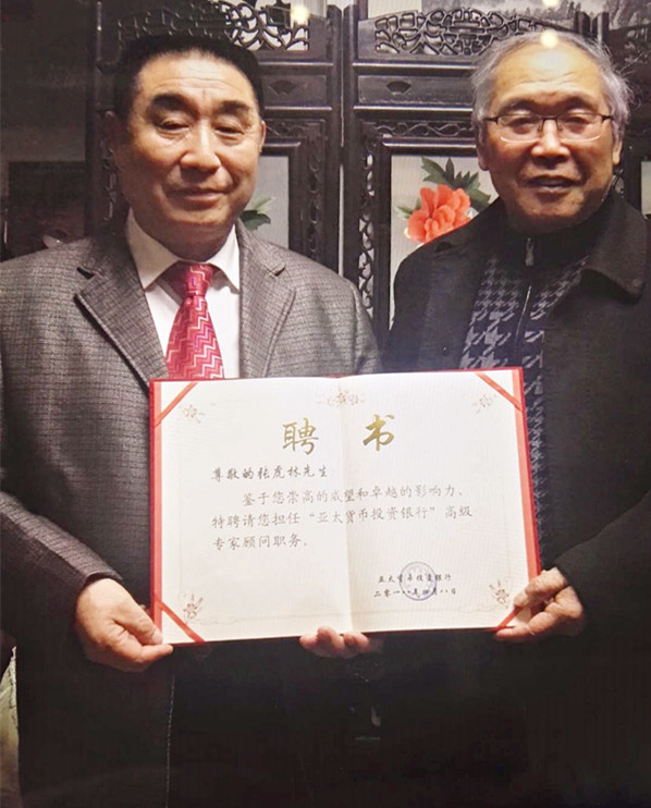 Feng Xiangshan, chairman and governor of Asia Pacific monetary investment bank, issued certificates for Zhang Hulin