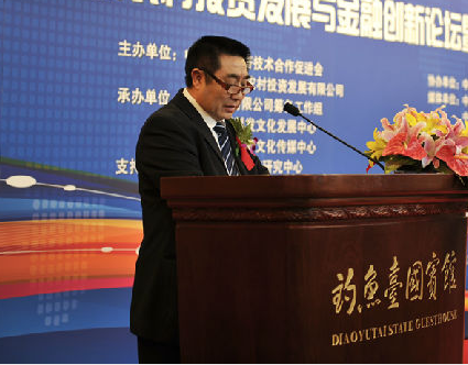 President Feng Xiangshan's speech at the Diaoyutai, China