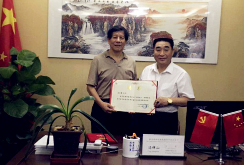 Feng Xiangshan for the Organization Department of the central authority of the original director Zhang Bingzhang issued a letter of duty