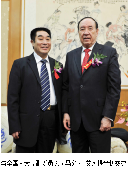President Feng Xiangshan cordially communicated with the former vice chairman of the National People's Congress, SiMaYi YiMaiDi