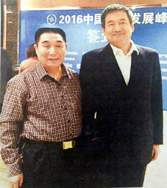 Professor Wang Yan, the chairman of the people's Bank of the Asia Pacific money investment bank, the chairman of the people's Bank of China